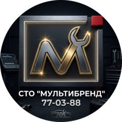 Мультибренд Авто