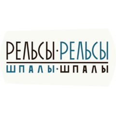 Молоков Николай Юрьевич