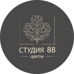 Студия цветов 88