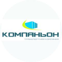 Компаньон Транс