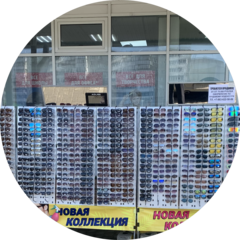 Вилисон Андрей Игоревич