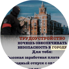 ОМОН в г.Комсомольск-на-Амуре Управления Росгвардии по Хабаровском краю