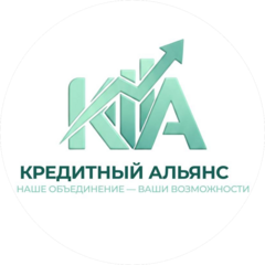 Кредитный альянс