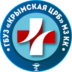 ГБУЗ Крымская центральная районная больница МЗ КК
