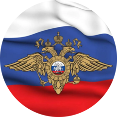 ОМВД России по району Замоскворечье