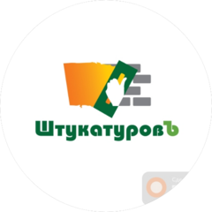 Штукатуровъ
