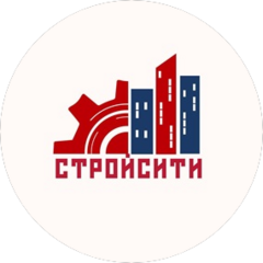 СтройСити