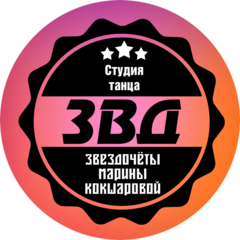 Кокшарова Марина Андреевна