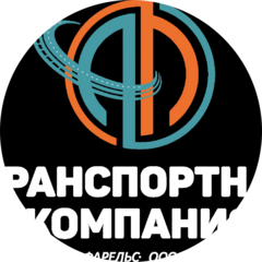 АЛЬФАРЕЛЬС