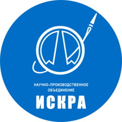 Научно-производственное объединение Искра