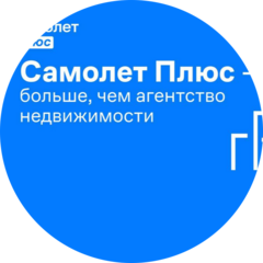 Самолет Плюс (ИП Югай Юрий Владимирович)