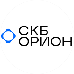 СКБ Орион