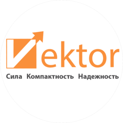 ПГ ВЕКТОР