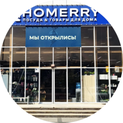 Homerry
