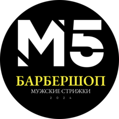 Брутальный уход