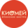 Киомей