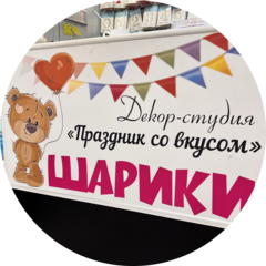 Яковлев Р.М.