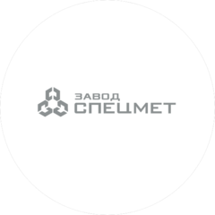 Завод СпецМет