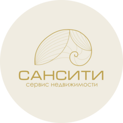 Сервис Недвижимости САНСИТИ