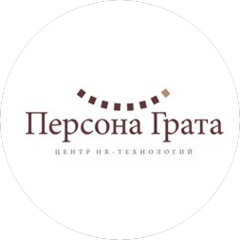 Персона Грата