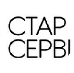 Стар Сервис