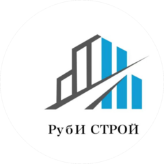 ОсОО Руби строй