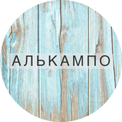 Котова Жанна Владимировна