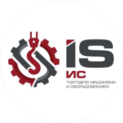 ИС