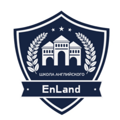EnLand Школа Английского Языка