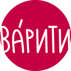 Кафе Варити