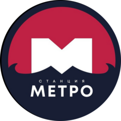 Барбершоп Метро