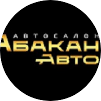 Автосалон Абакан Авто