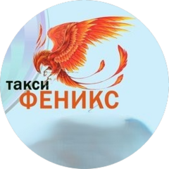 Феникс (ИП Титова Екатерина Леонидовна)