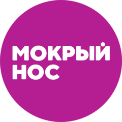 Мокрый нос, федеральная розничная сеть