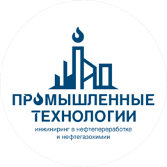 Промышленные Технологии