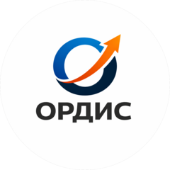 ОРДИС