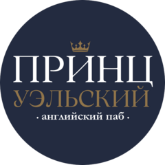 Паб Принц Уэльский