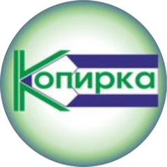 Копирка, ЧП