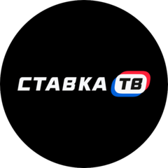 СТАВКА ТВ