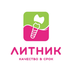 ЛИТНИК
