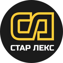 Юридическая компания СтарЛекс