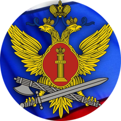 Управление по конвоированию ГУФСИН России по Приморскому краю, г. Уссурийск