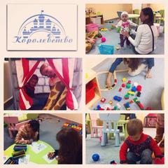 Центр детского развития Королевство