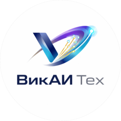 ВикАИ Тех