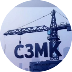 Савинский Завод Металлических Конструкций