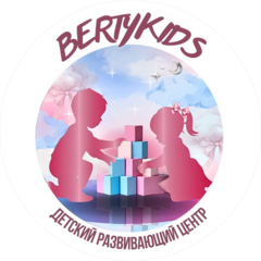 Детский развивающий центр BertyKids