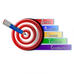 Детская академия ДАРТС