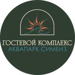 Гостевой комплекс Аквапарк Симеиз