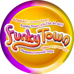 Фанки Таун Восток