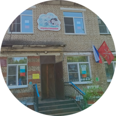 Иванова Ольга Владимировна